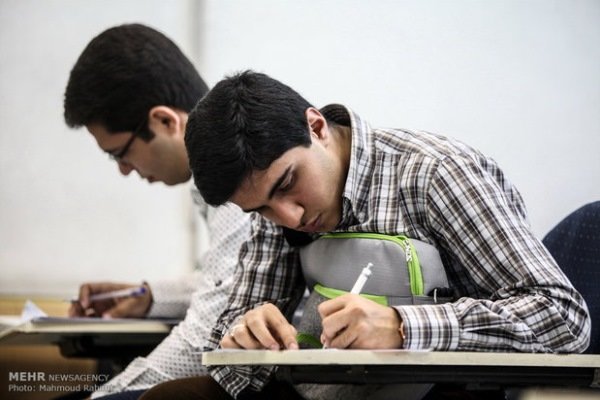جزئیات کنکور سراسری 97 اعلام شد