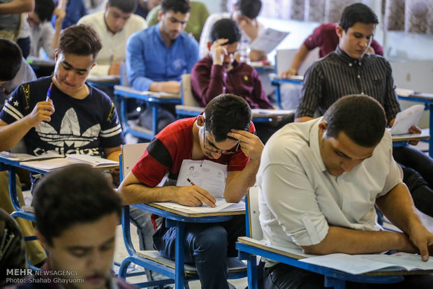 آغاز ثبت نام کنکور 97