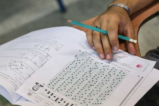 تمام اطلاعاتی که هر داوطلب کنکور باید برای ثبت نام بداند