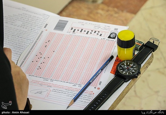 اعلام مواد امتحانی آزمون عمومی و اختصاصی کنکور سراسری 97