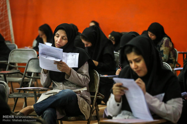 ثبت نام 201 هزار نفر در کنکور 97 تاکنون