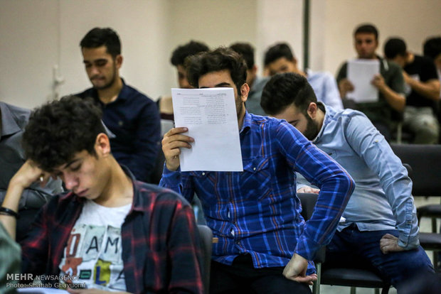 آمار ثبت نام در کنکور 97 تا هفتم بهمن