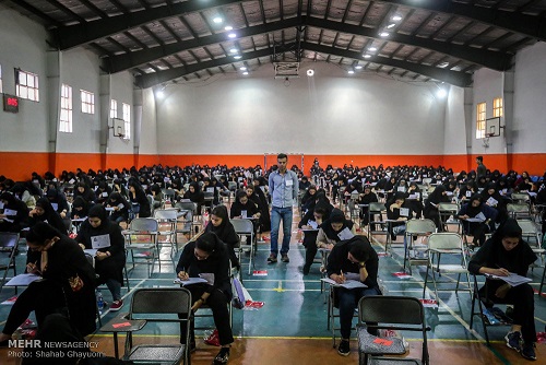 مهلت ثبت نام کنکور 97