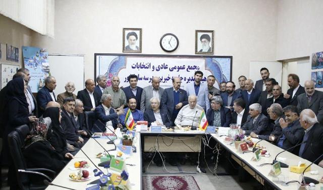 انتخابات اعضاء هیات مدیره جامعه خیرین مدرسه ساز کشور