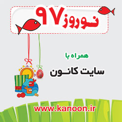 رکورد بیشترین استفاده ازجعبه ابزار کارنامه درنوروز:کدام ابزار؟