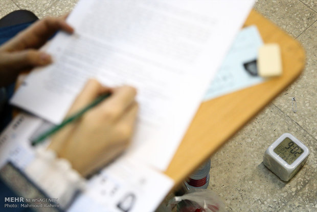 کارت کنکور کارشناسی ارشد 97 از ساعت 14 منتشر می شود