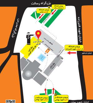 چگونه به نمایشگاه کتاب تهران 97 و غرفه کانون بیاییم ؟(نقشه)