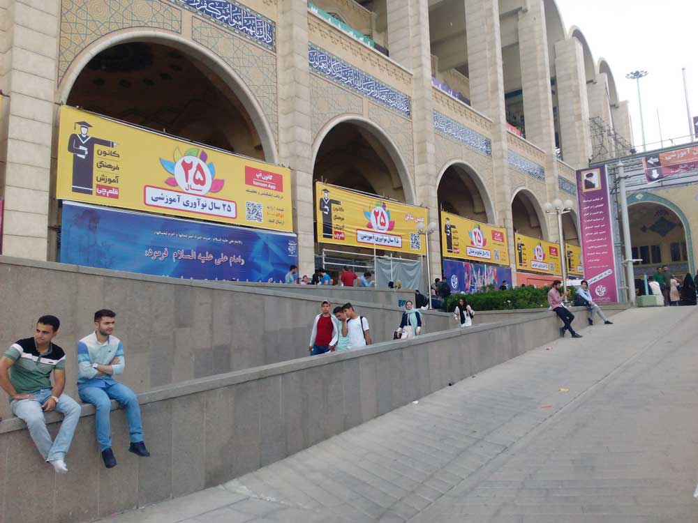 نمایشگاه بین‌المللی کتاب تهران - روایت دوم