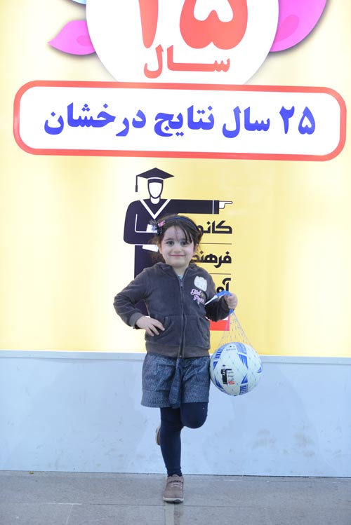 گزارش تصویری ششمین روز نمایشگاه کتاب تهران - 17 اردیبهشت 97