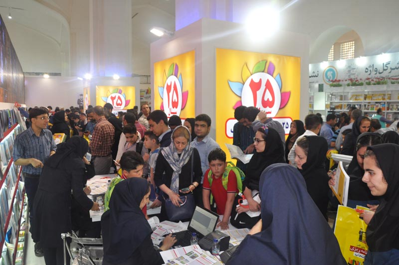گزارش تصویری هفتمین روز نمایشگاه کتاب تهران - 18 اردیبهشت 97