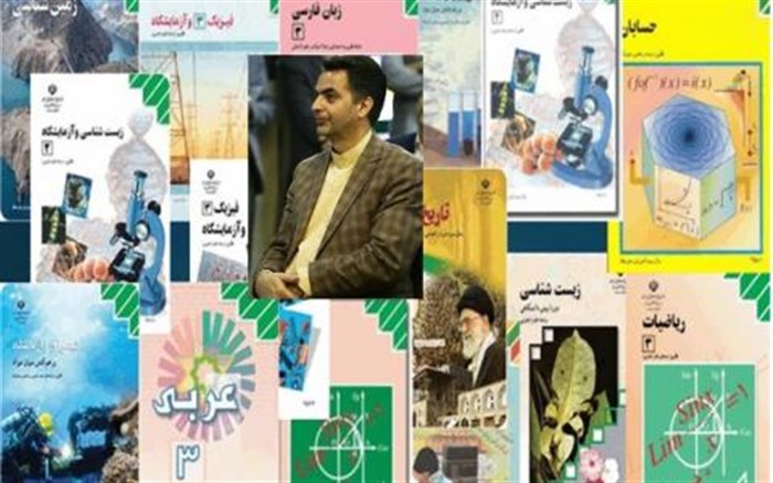 آخرین فرصت دانش آموزان برای ثبت سفارش کتاب درسی