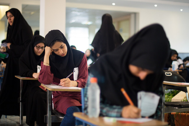 زمان اعلام نتایج آزمون ارشد 97 اعلام شد