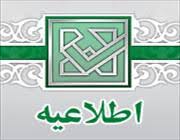 اطلاعیه سازمان سنجش درباره نحوه دریافت کارت کنکور 97