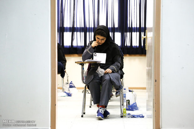 کارت ورود به جلسه کنکور 97 منتشر می شود