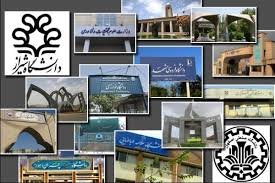 افزایش تعداد دانشگاه‌های ایرانی در فهرست برترین‌های دنیا