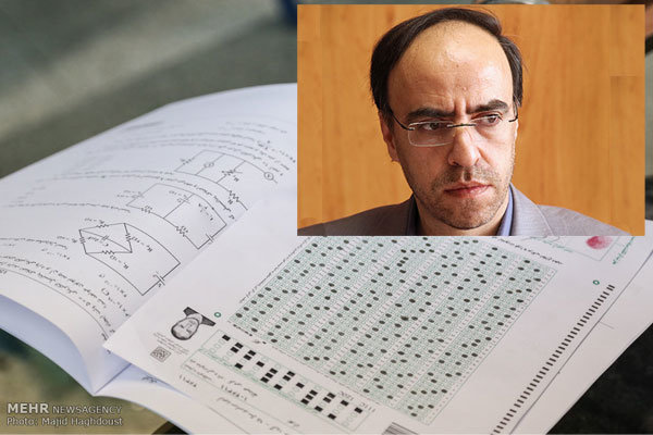 اعلام شانس قبولی داوطلبان در کنکور 97/ انتخاب رشته از 13 مرداد