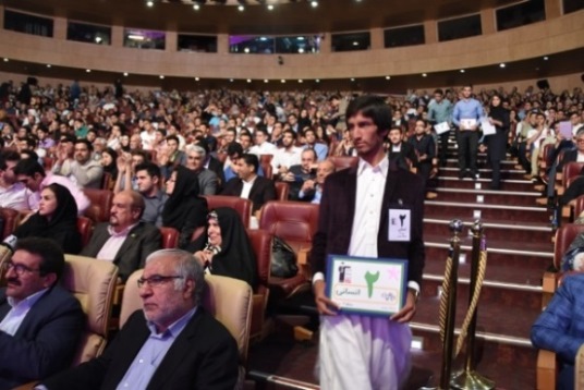 همایش علمی تجلیل از نخبگان و رتبه‌های برتر کنکور سراسری 97