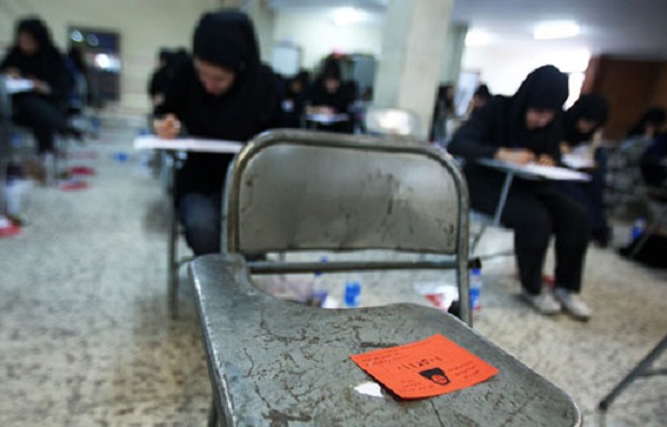 ‍منابع کنکور 98 برای داوطلبان نظام قدیم