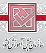 اطلاعیه سازمان سنجش درمورد کنکور سراسری 98