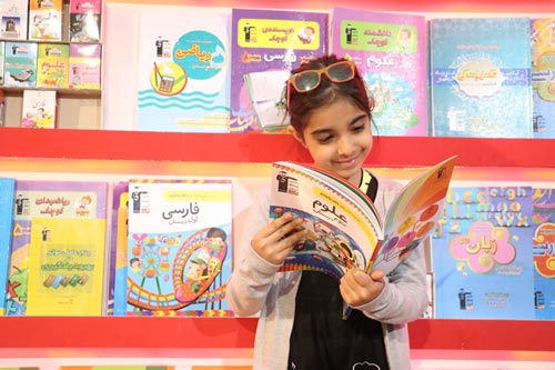 گزارش تصویری نمایشگاه کتاب 98 - روز ششم - 9 اردیبهشت