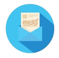 اخبار گفتگوهای سایت: وسایل مجاز سر جلسه کنکور