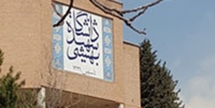 مرحله نهایی بیست و چهارمین المپیاد علمی دانشجویی کشور