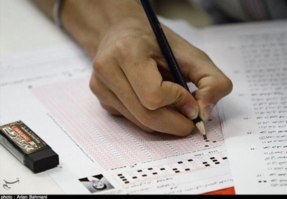 832 هزار داوطلب مجاز به انتخاب رشته شدند