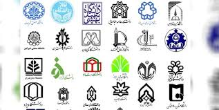 40 دانشگاه ایرانی در میان برترین دانشگاه‌های دنیا قرار گرفتند