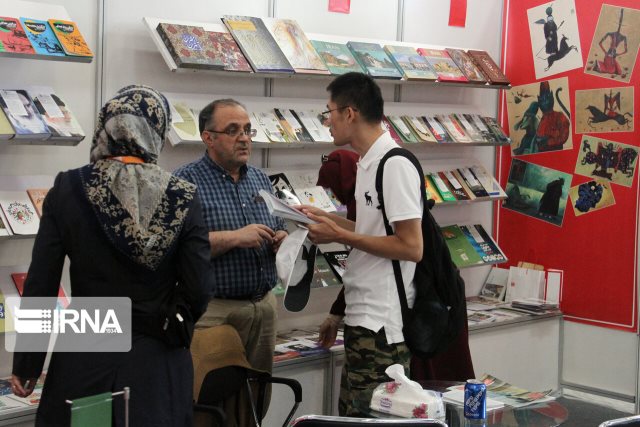 26 آذرماه، آغاز به کار نمایشگاه تخصصی کتاب دانشگاهی