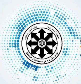 دستورالعمل ثبت‌نام و شرکت در آزمون تیزهوشان نهم سال 99