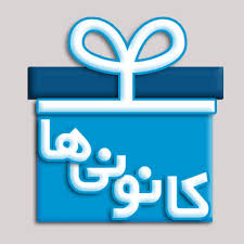 کارنامه های آزمون 2 خرداد در اپ کانونی ها و صفحه شخصی