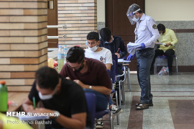 انتخاب رشته کنکور سراسری 99