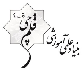 روزشمار ثبت نام بورسیه (دوشنبه 14 مهر): 45580 دانش آموز