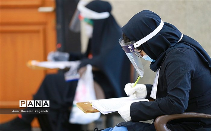 مصوبات جدید کنکور 1400 اعلام شد