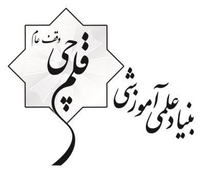 بنیاد قلم‌چی در کدام استان‌ها بیشترین مدارس را دارد؟