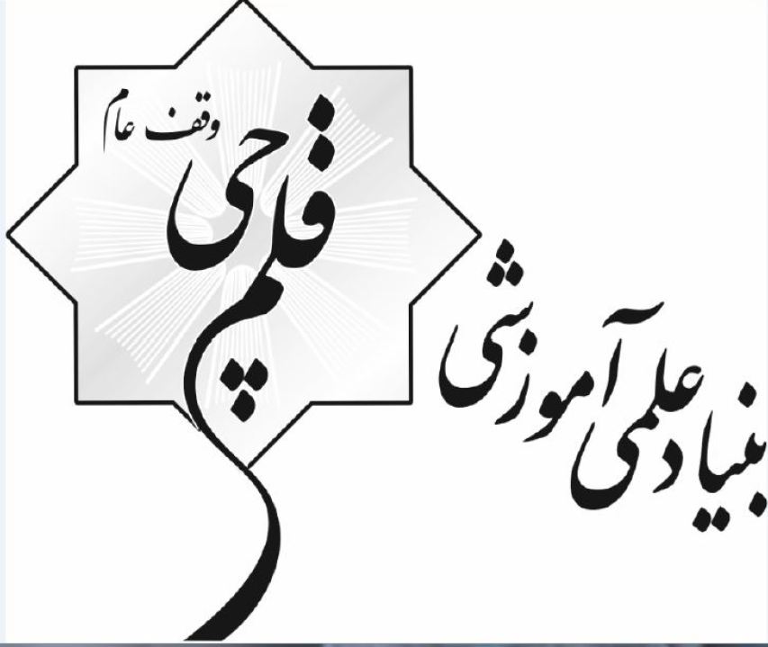 نکات مهم برای  دانش آموزان بورسیه