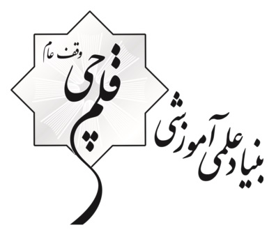 حضور بورسیه‌های برتر ثبت‌نام آنلاین در کلاس‌های تیزهوشان