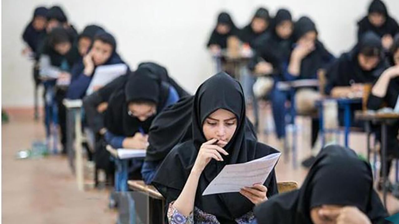 اطلاعیه درخصوص زمان برگزاری کنکور 1400 + زمان دریافت کارت