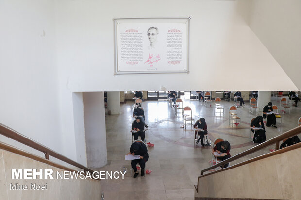 دفترچه های آزمون علوم انسانی و علوم ریاضی کنکور 1400منتشر شد