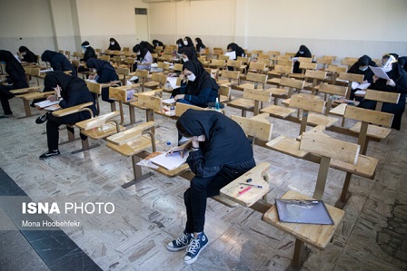 مهم ترین تغییر کنکور 1400