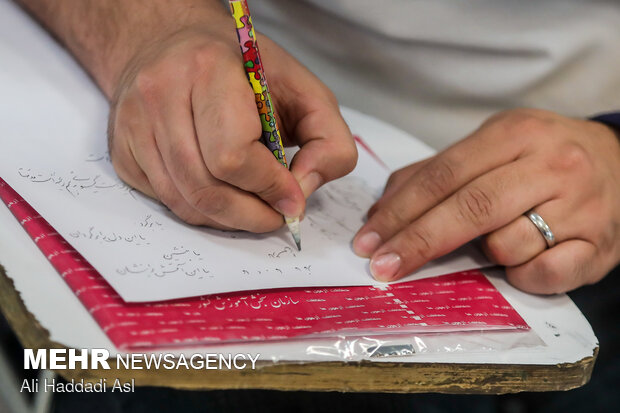 دفترچه سوالات کنکور کارشناسی ارشد 1400 منتشر شد