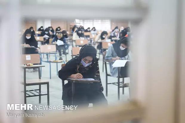 اعلام اسامی معرفی شدگان رشته های دارای شرایط خاص کنکور 1400