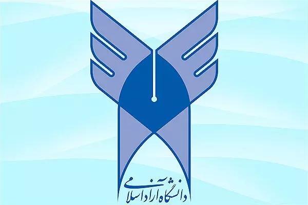 ثبت نام بدون آزمون رشته‌های پزشکی و غیرپزشکی آزاد تمدید شد