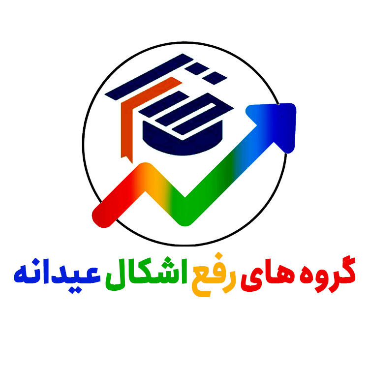 کلاس‌های رایگان نکته و تست برترها