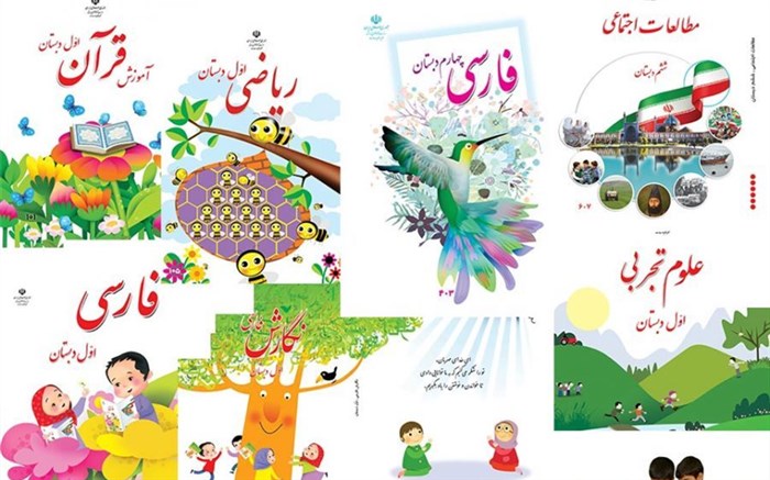 قیمت کتاب های درسی سال تحصیلی 1402-1401 اعلام شد