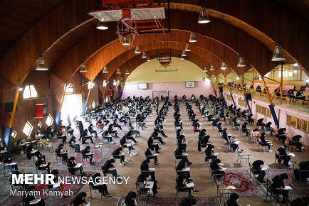 صفر تا 100 برگزاری کنکور 1401