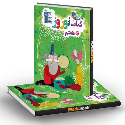 خبرخوب برای دانش آموزان بورسیه