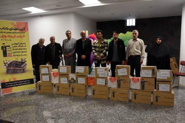 اهدای کتاب به کتابخانه‌های خراسان رضوی در گفتگو با نمایندگی ها