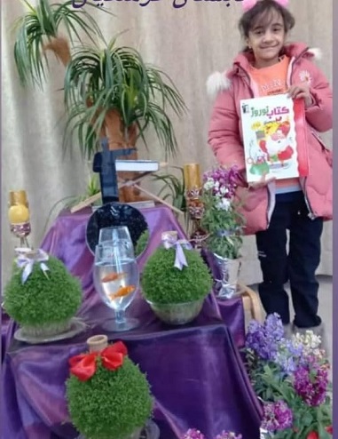 سفره هفت سین با کتاب نوروز