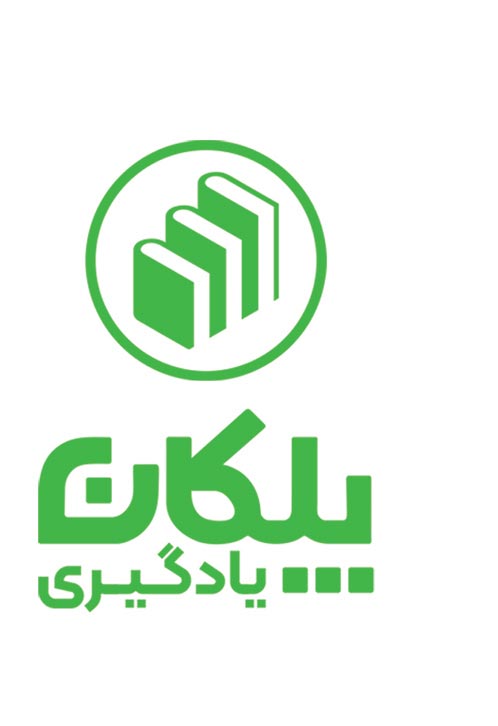 زیست در دوران طلایی عید نوروز ( پلکان یادگیری)